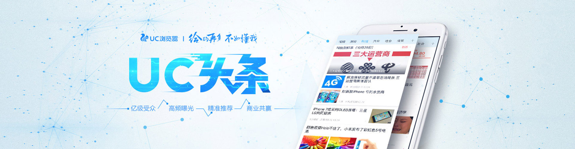 长顺知乎信息流